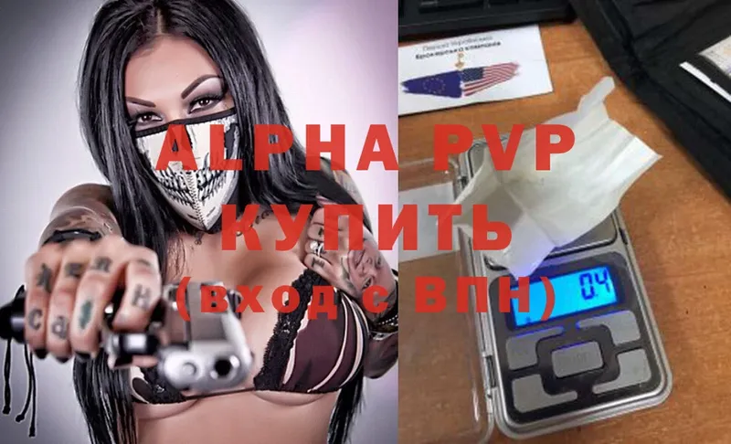 Alpha-PVP мука  закладка  Гагарин 