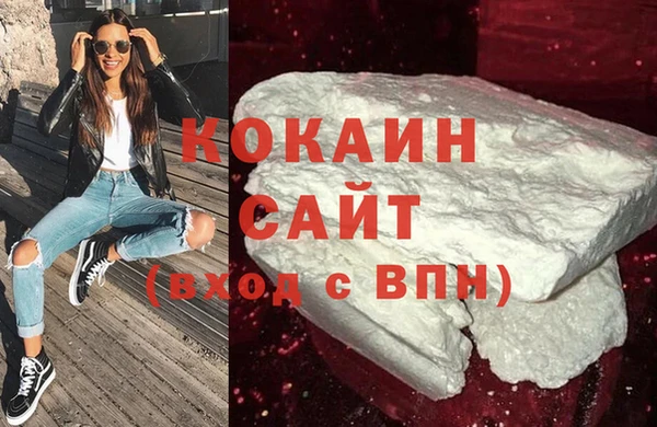 COCAINE Бугульма