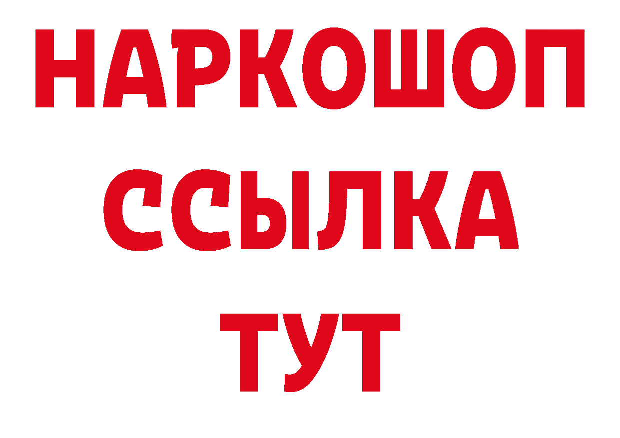 Галлюциногенные грибы Psilocybine cubensis рабочий сайт это hydra Гагарин